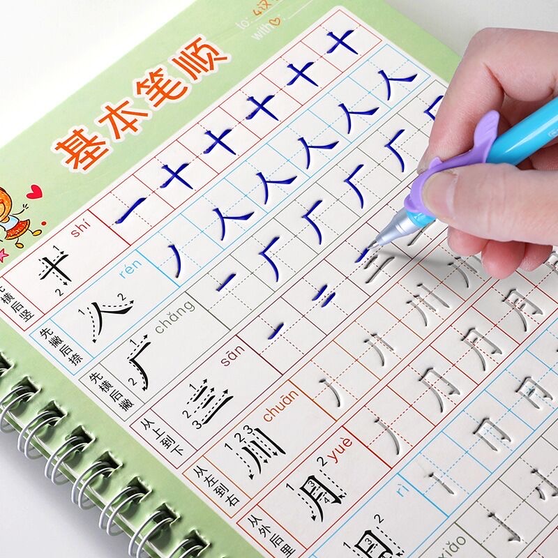 Kids Education Gift - Детские школьные тетради, синхронизированные учебники для