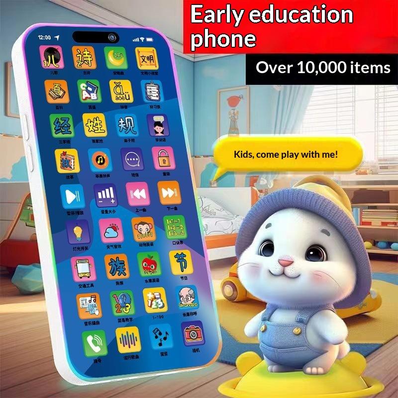 Kids Education Gift - Интерактивный симулятор телефона для малышей: развивающий