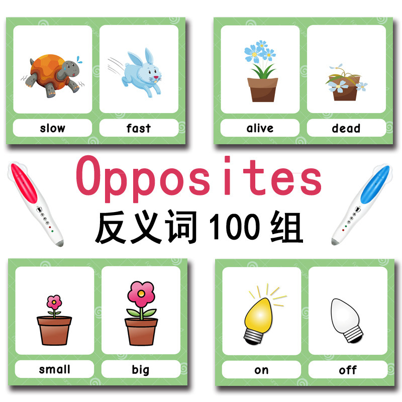 100 карточек с противоположным – обзор и цена Kids Education Gift