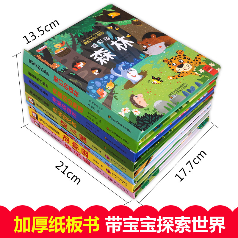 8 шт./компл., 3D книги с изобр – обзор и цена Kids Education Story