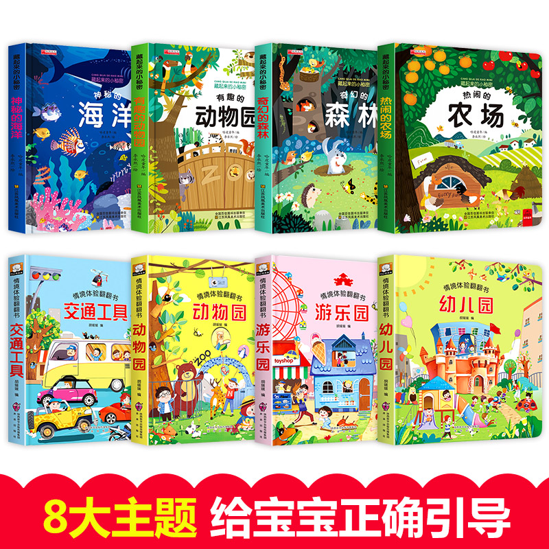 8 шт./компл., 3D книги с изобр – обзор и цена Kids Education Story