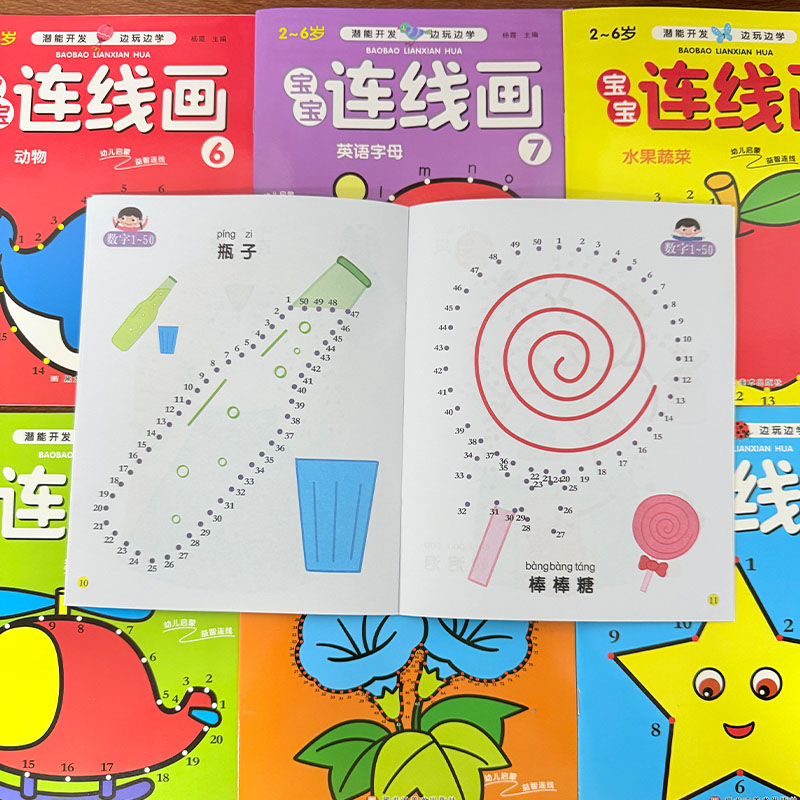Набор из 8 книг-раскрасок для  – обзор и цена Kids Education Drawing